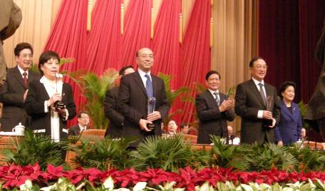 王小蘭總裁獲中關村20周年突出貢獻個人獎